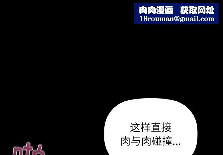咖啡因第24話