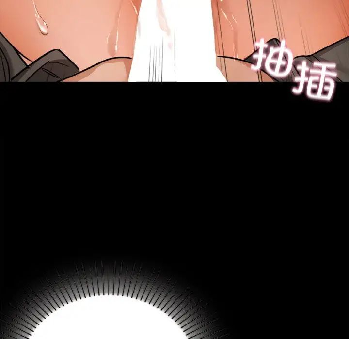 咖啡因第24話