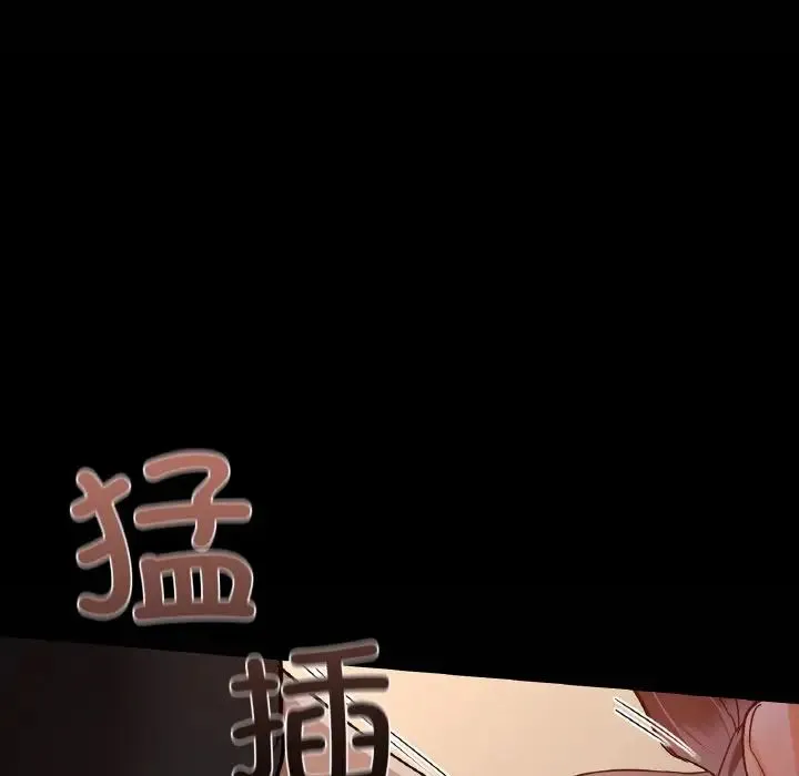 咖啡因第24話