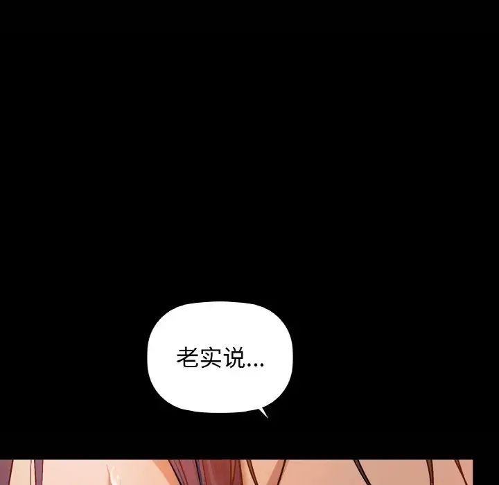 咖啡因第24話