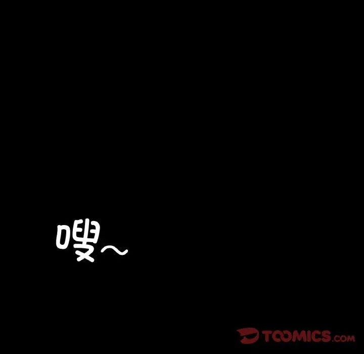 咖啡因第24話