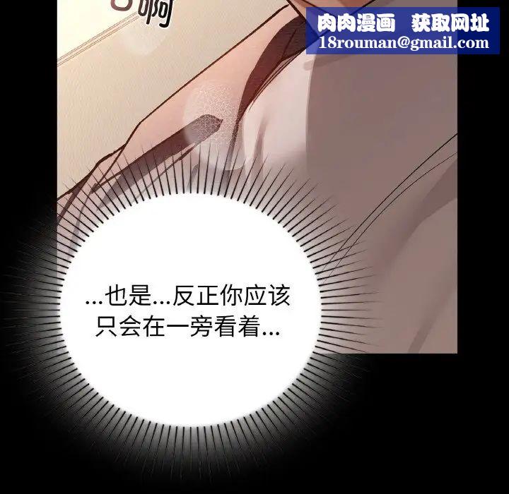 咖啡因第24話