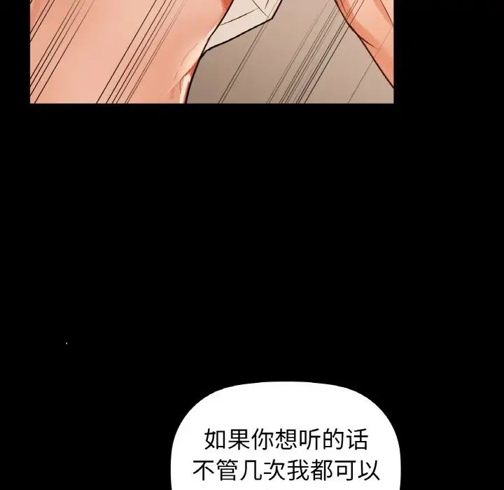 咖啡因第24話