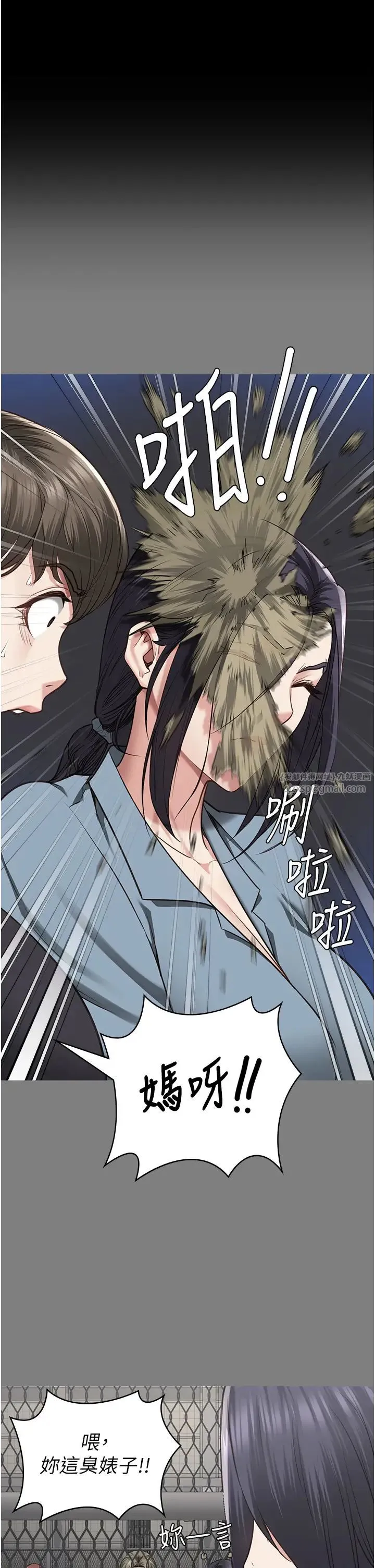 監獄女囚第72話-混亂中甦醒的韻涵