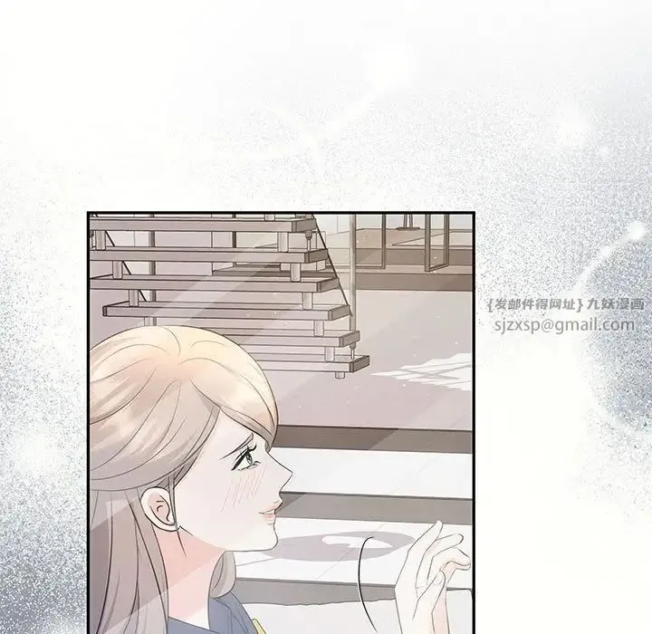 协议关系第14話