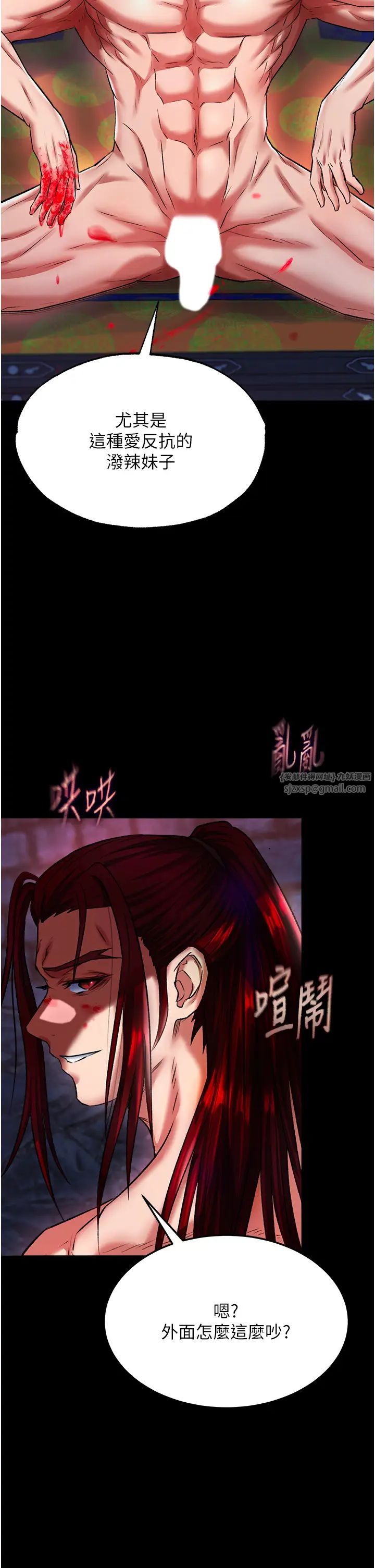 色鵰英雄传:一捅天下第51話-戰前團結會議
