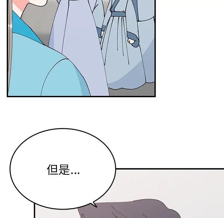 毒酒第30話