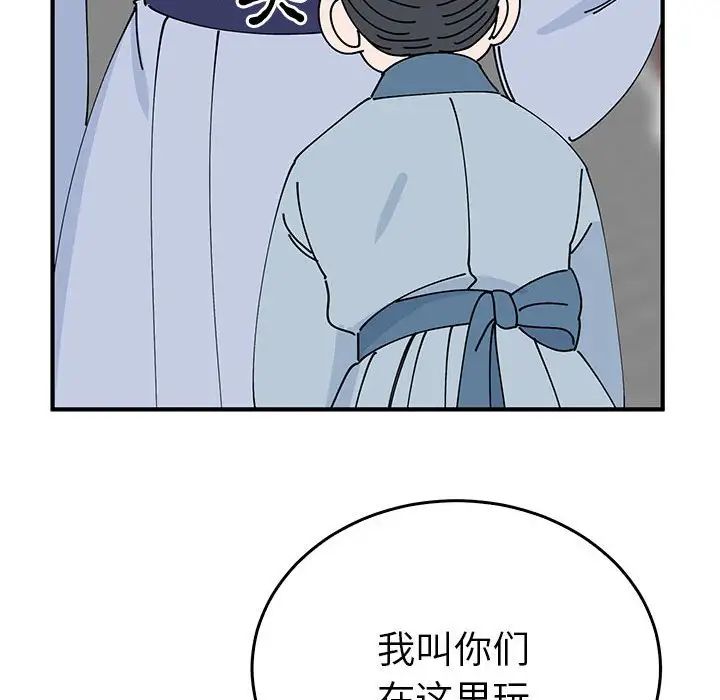 毒酒第30話