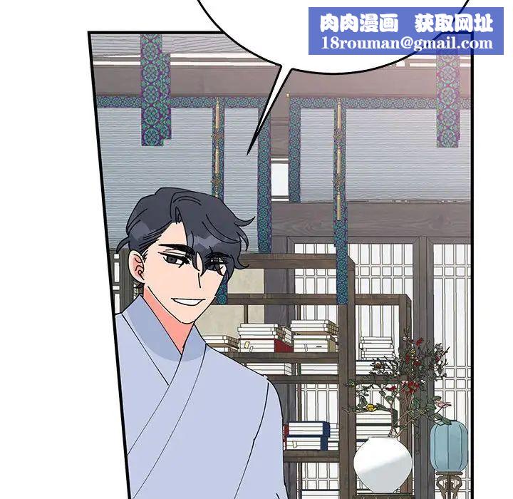 毒酒第30話