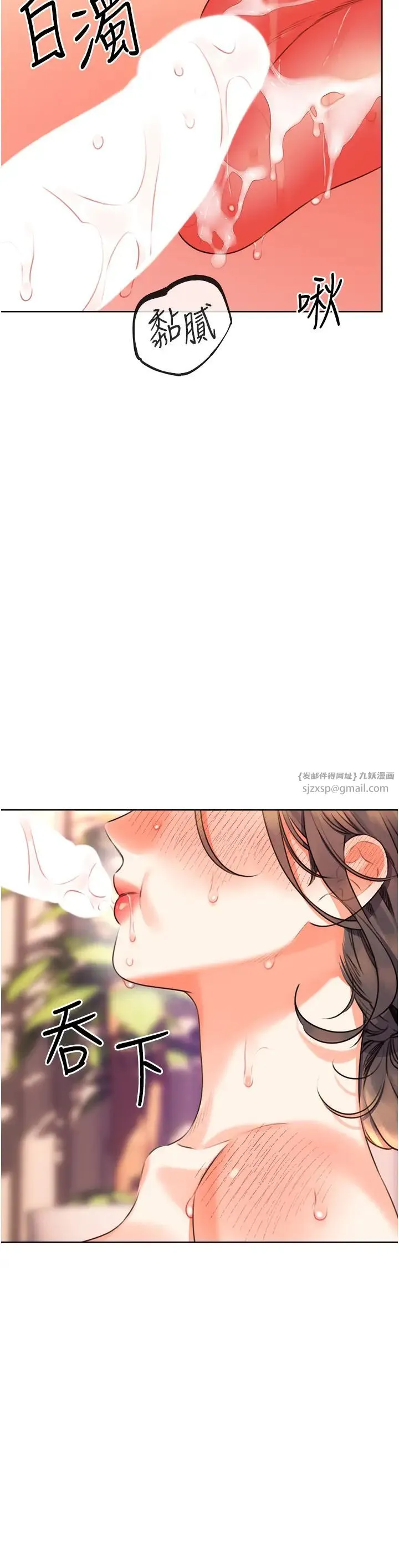 性運刮刮樂第23話-任意侵犯阿姨的祕密花園