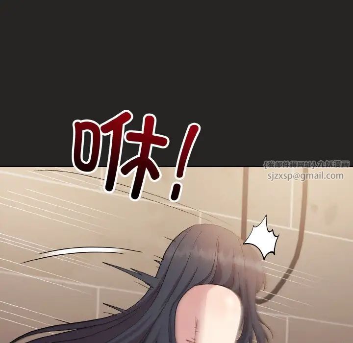和美女上司玩游戏第16話