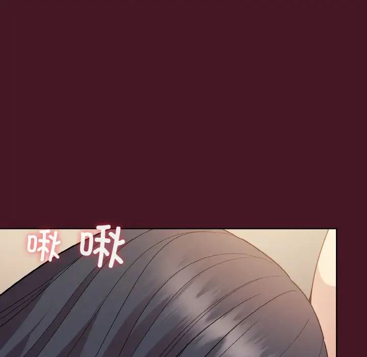 和美女上司玩游戏第16話