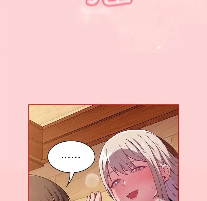 不請自來的未婚妻第89話