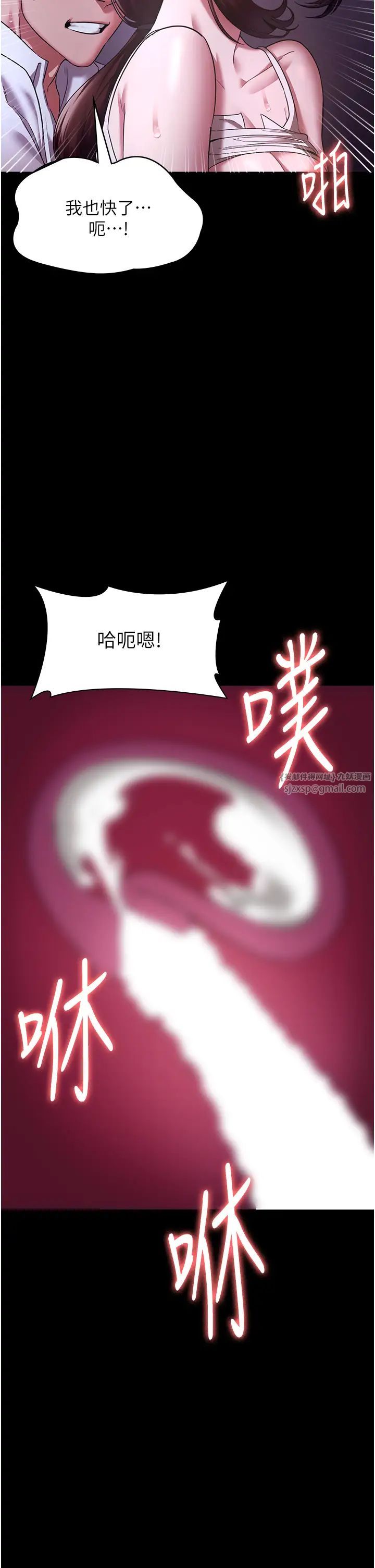 老闆娘的诱惑第18話-主動在我身上搖的老闆娘