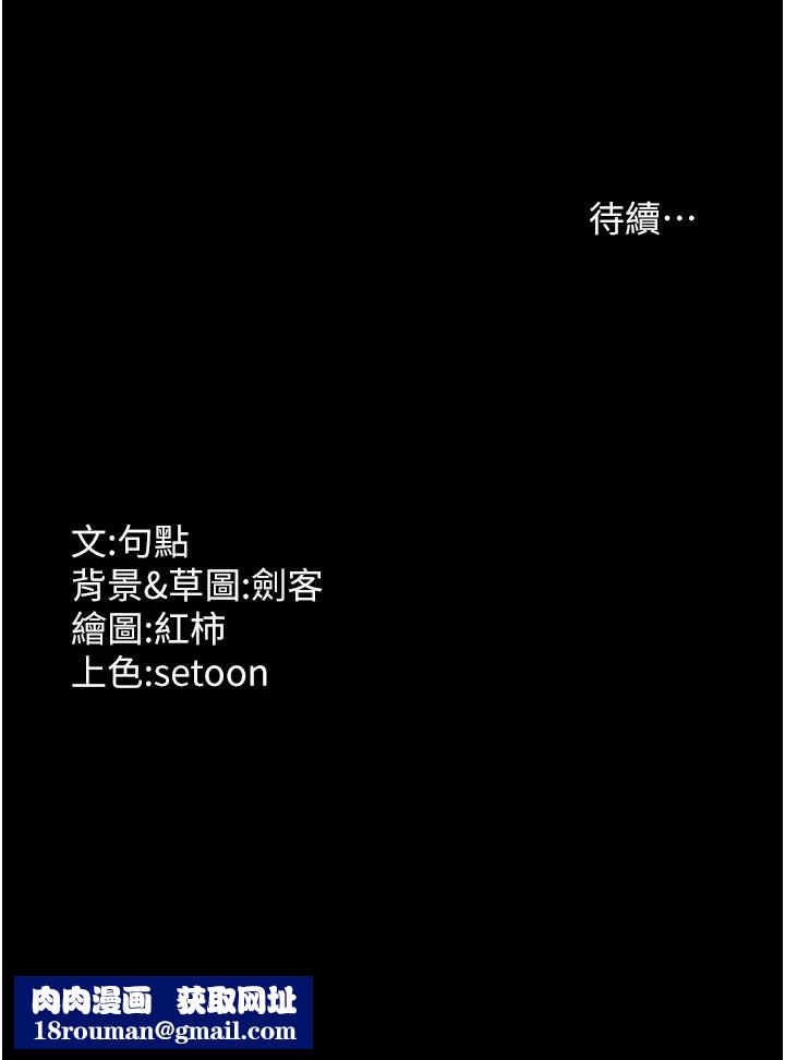 老闆娘的诱惑第18話-主動在我身上搖的老闆娘
