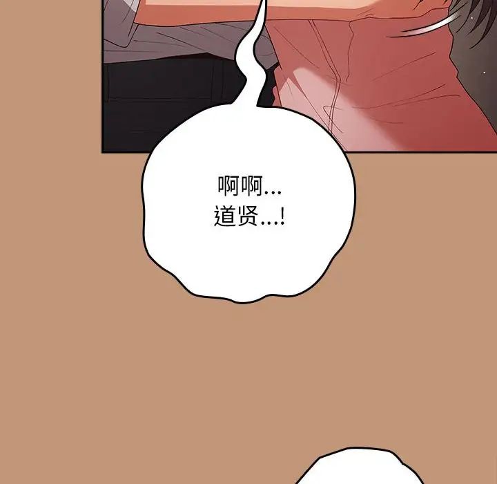 游戏规则我来定第64話