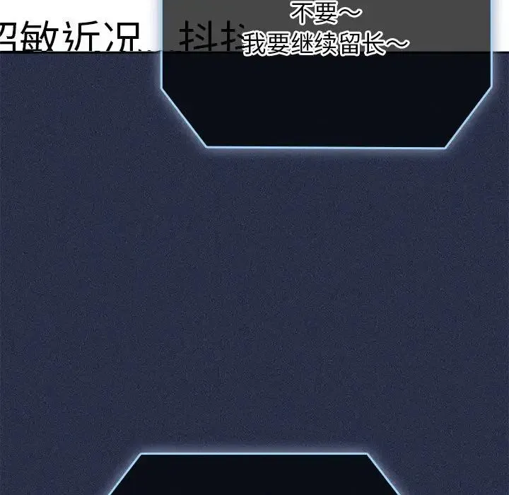 遊戲規則我來定第64話