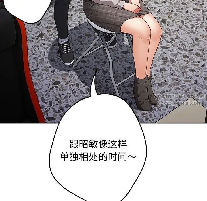 游戏规则我来定第64話