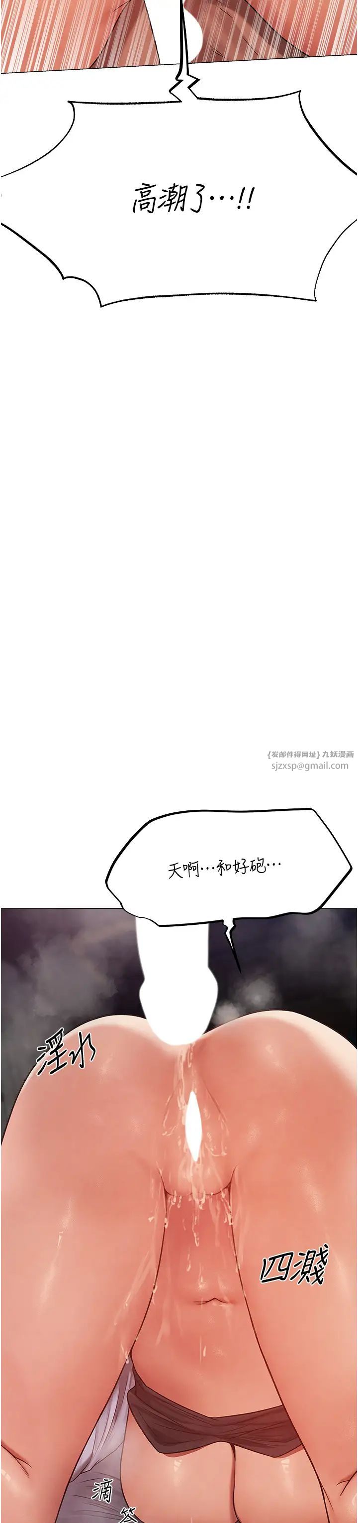 人妻猎人第63話-暢快淋漓的和好砲