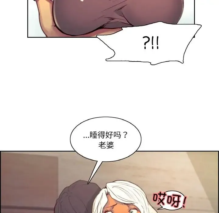 保姆调教中第43話