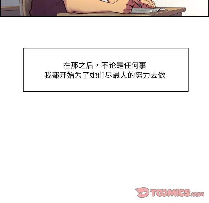 保姆调教中第43話