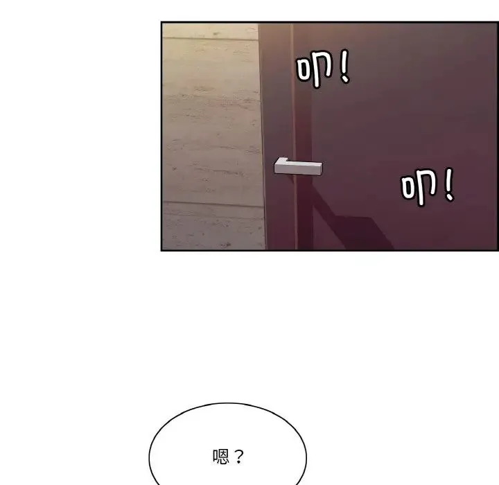 保姆调教中第43話