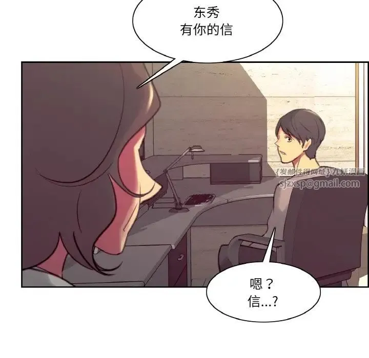 保姆调教中第43話
