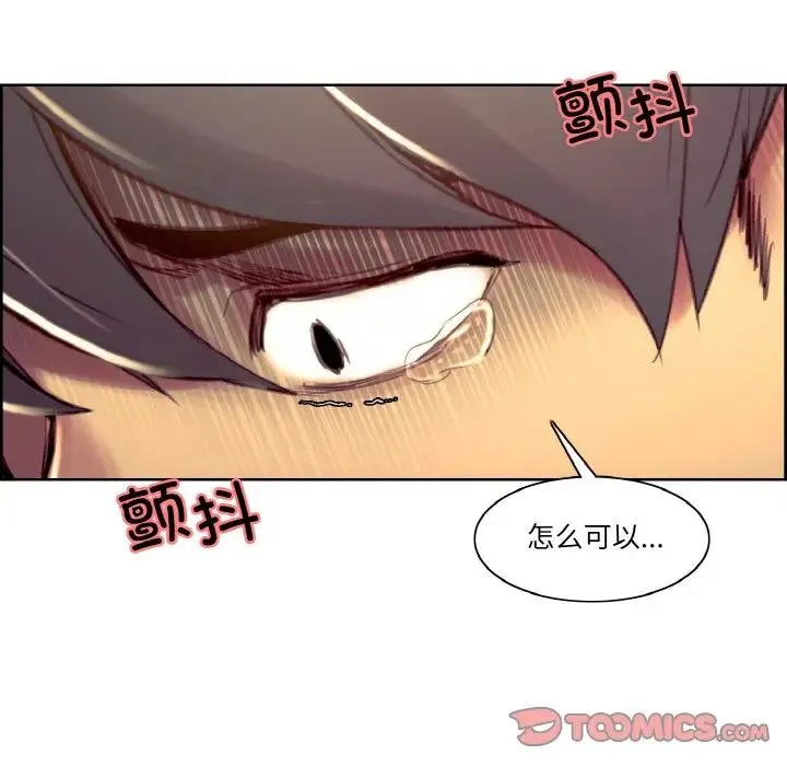 保姆调教中第43話