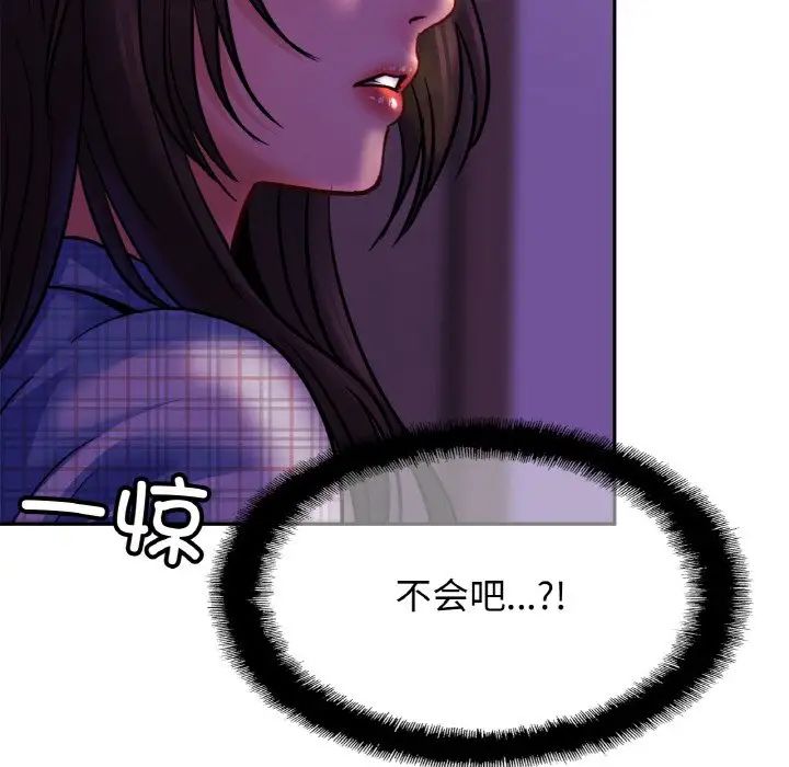 亲密一家人第45話