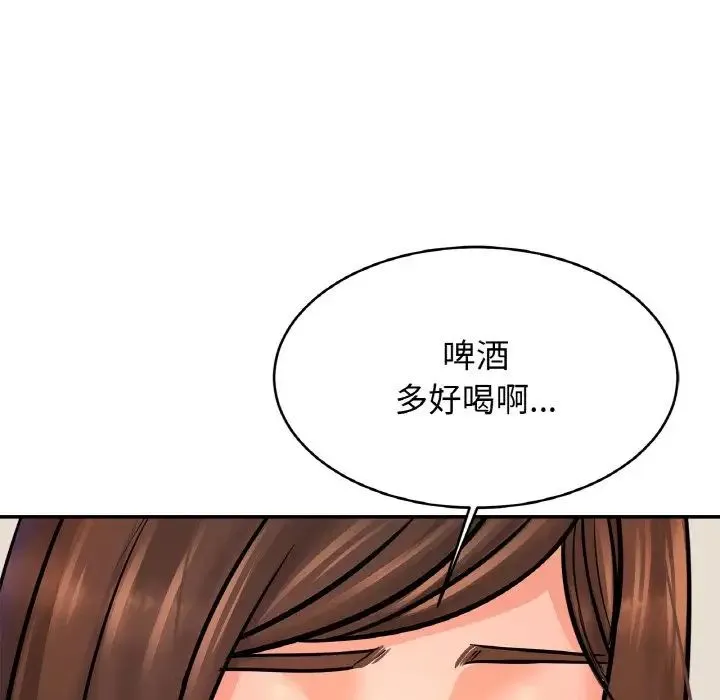 亲密一家人第45話