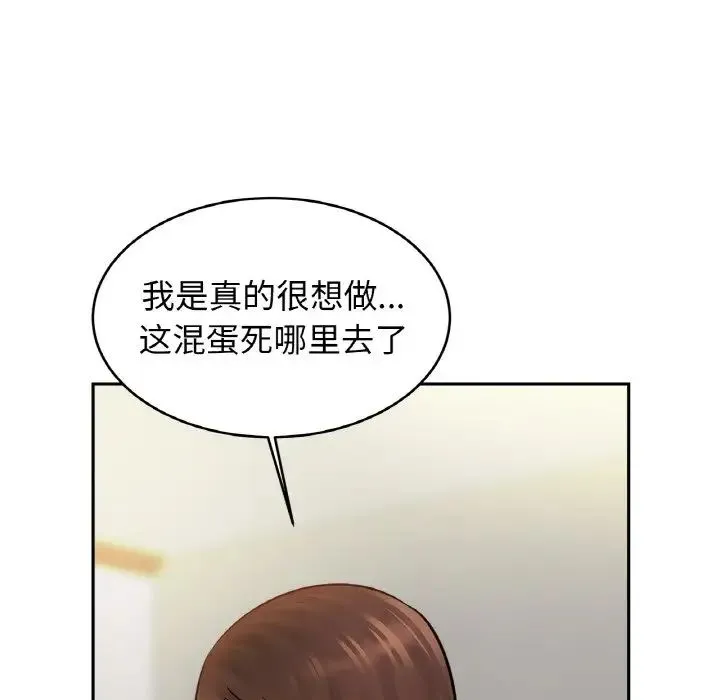 亲密一家人第45話