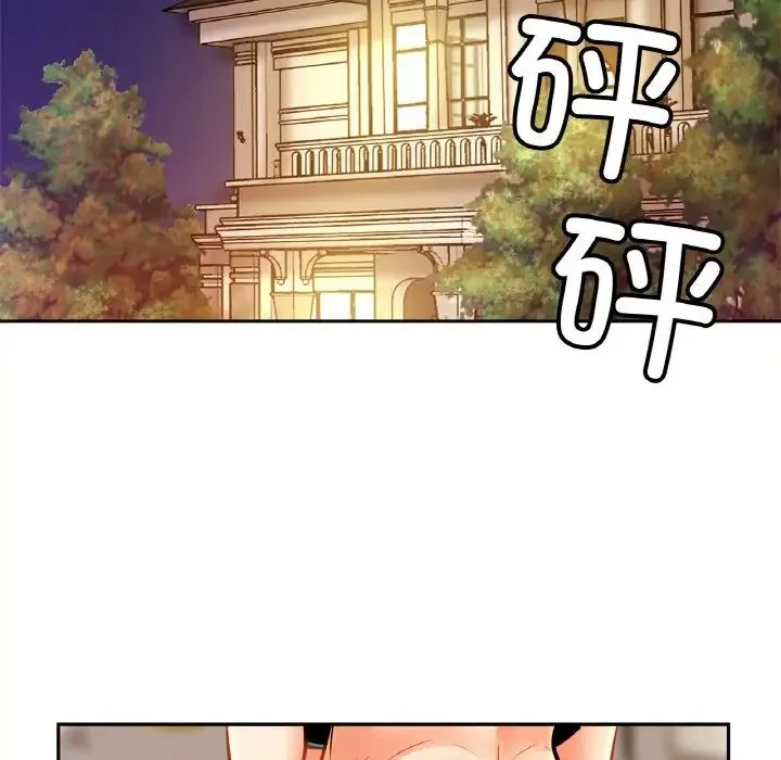 亲密一家人第45話