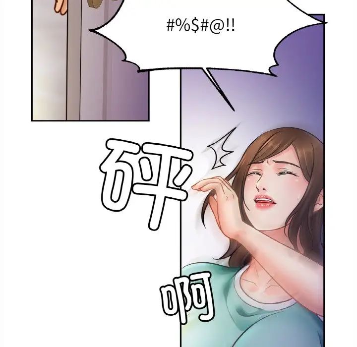 亲密一家人第45話