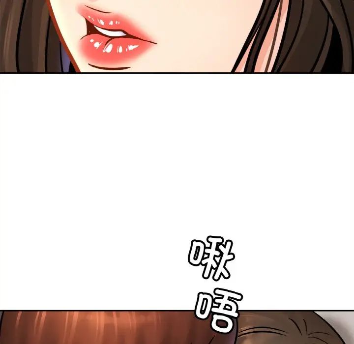 亲密一家人第45話