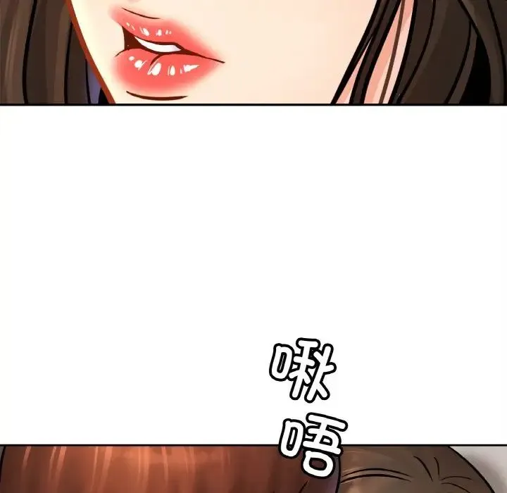 亲密一家人第45話