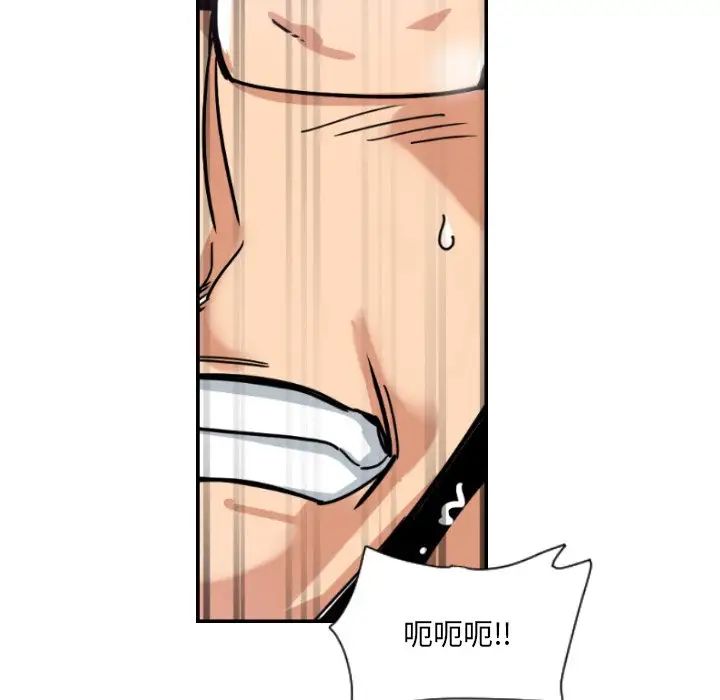 调教小娇妻第46話