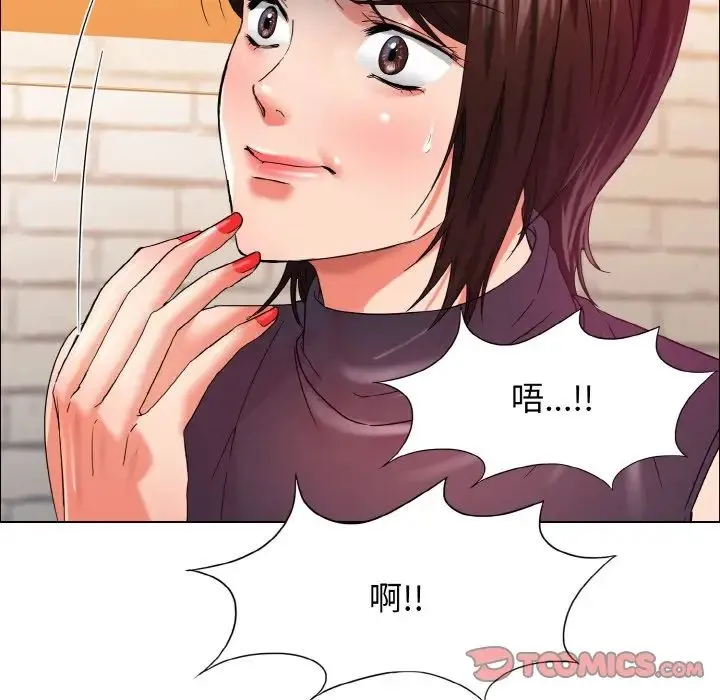 了不起的她第30話