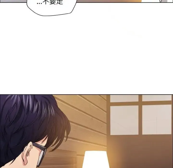 了不起的她第30話
