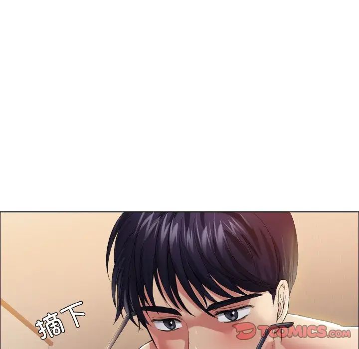 了不起的她第30話