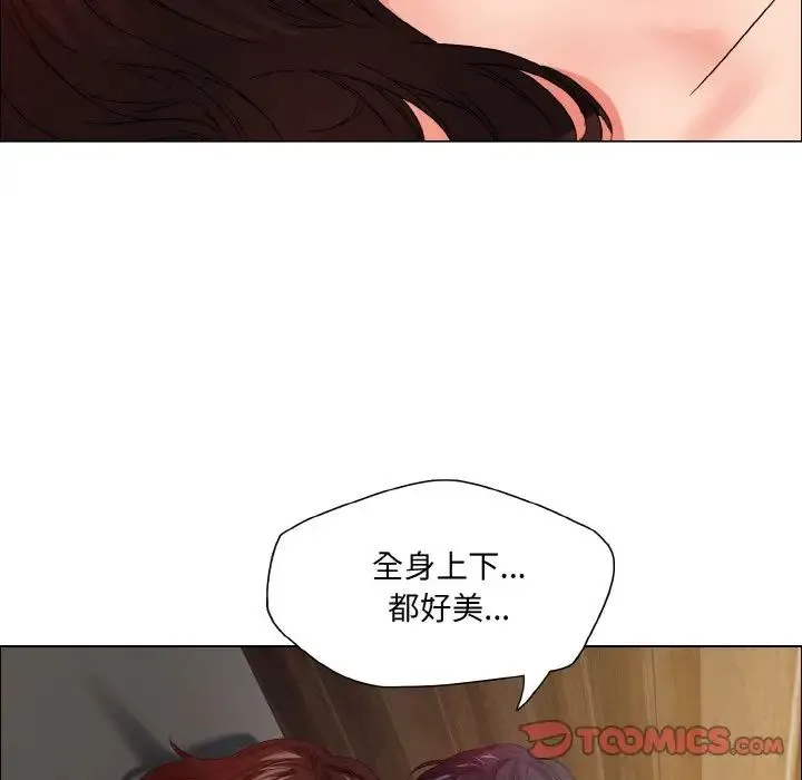 了不起的她第30話