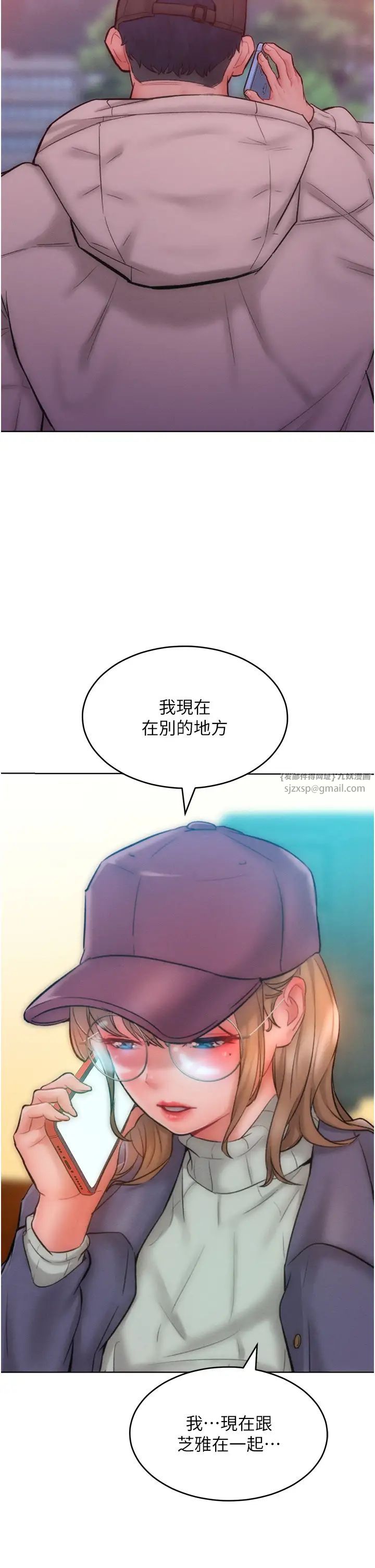 让傲慢女屈服的一百种方法第34話-喬恩的抉擇