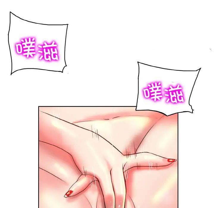 一杆入洞第33話