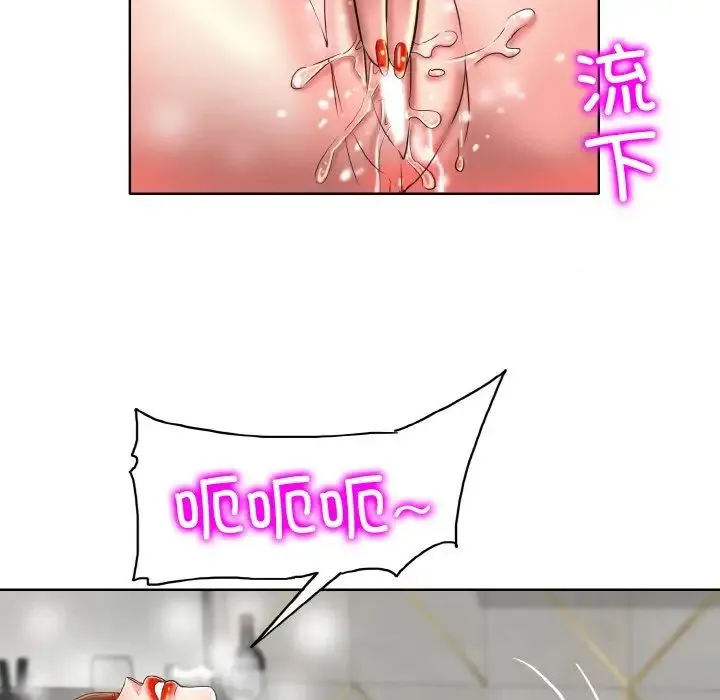 一杆入洞第33話