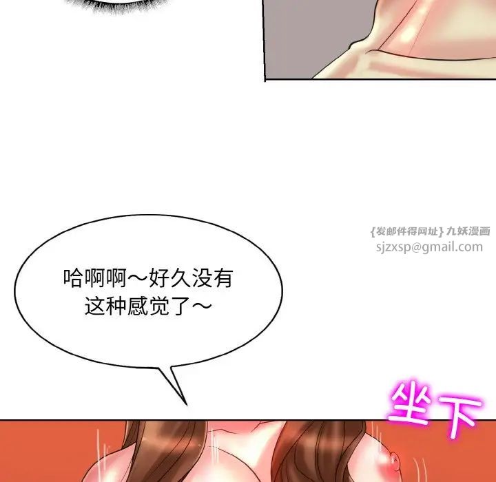 一杆入洞第33話