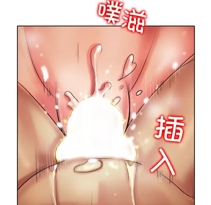 一杆入洞第33話