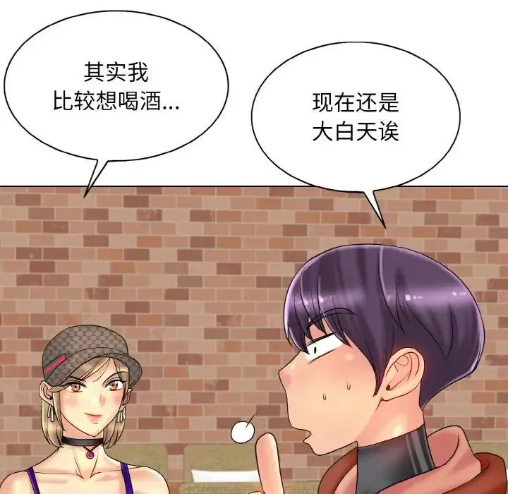 一杆入洞第33話