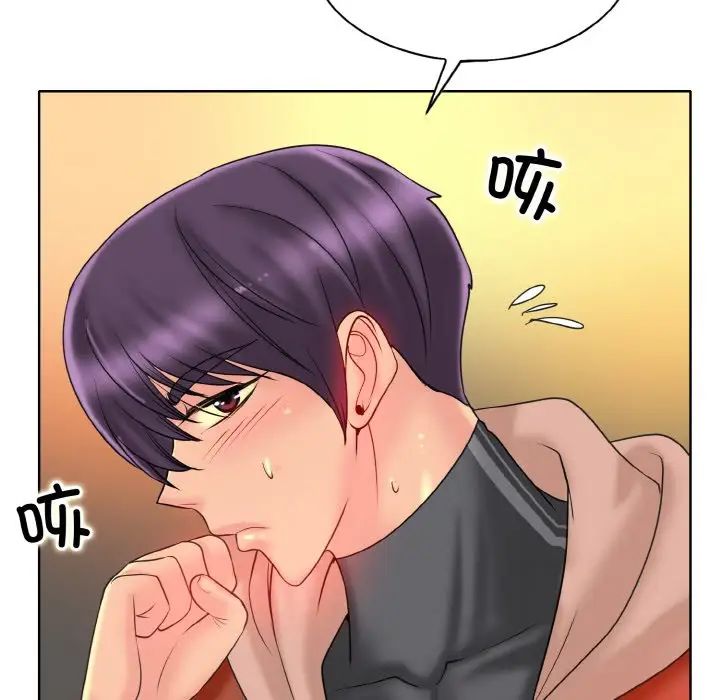 一杆入洞第33話