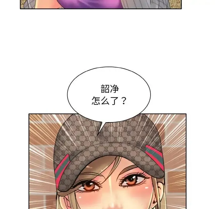 一杆入洞第33話