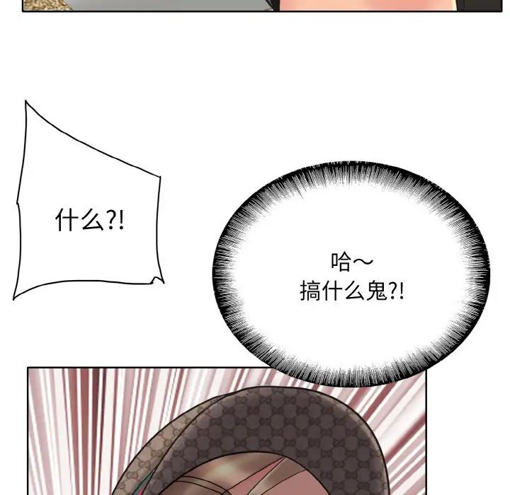 一杆入洞第33話