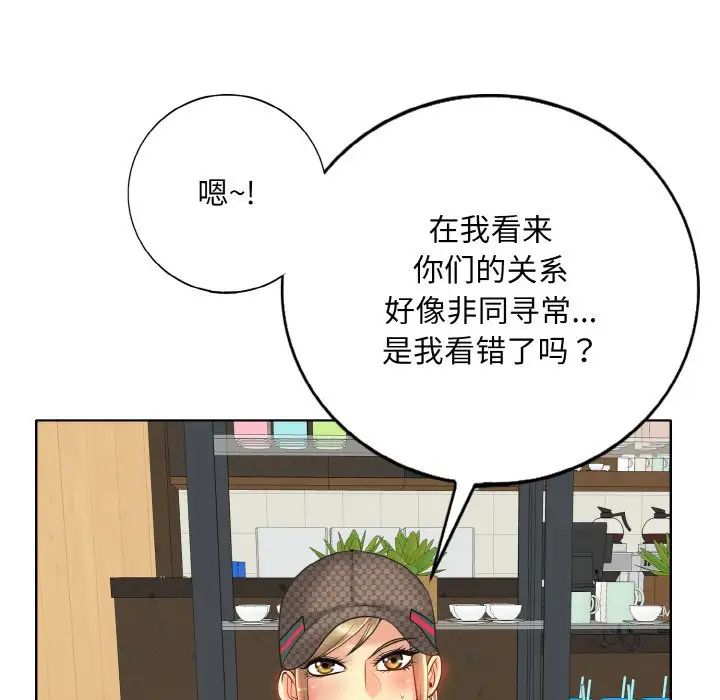 一杆入洞第33話